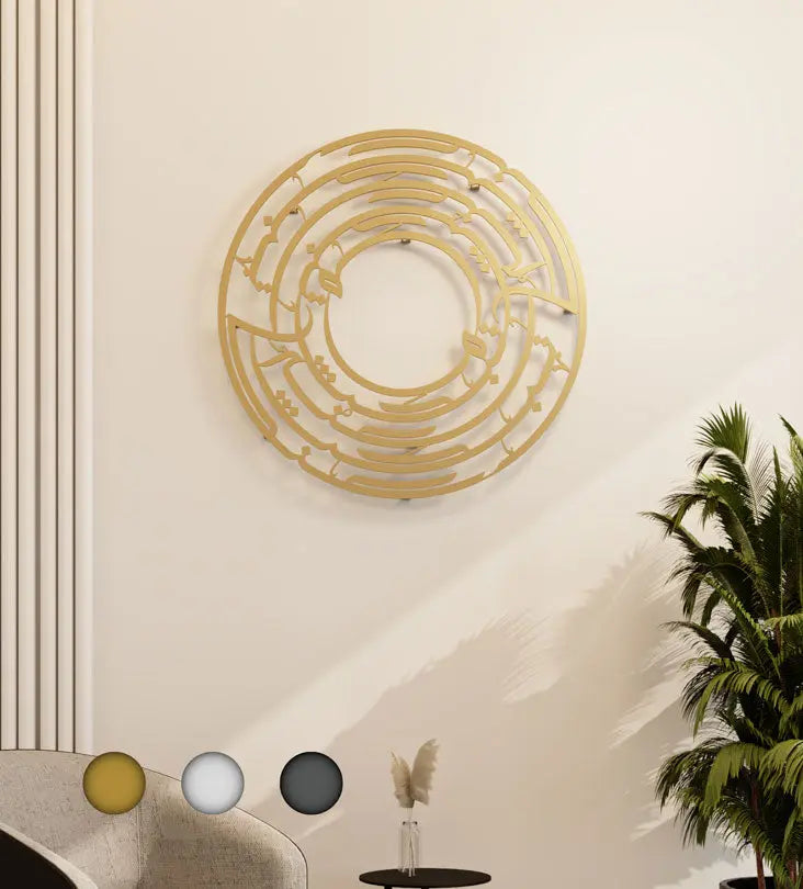 Circular modern wall décor in Arabic calligraphy with words from Persian poet Rumi