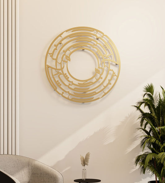 Rumi's Purpose Wall Art Kashida Design