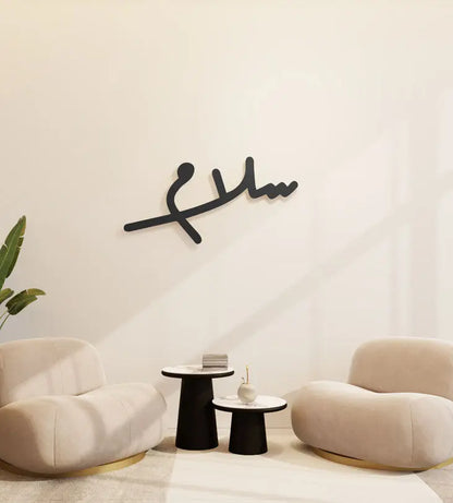 Handwritten modern wall art that says peace by Kashida