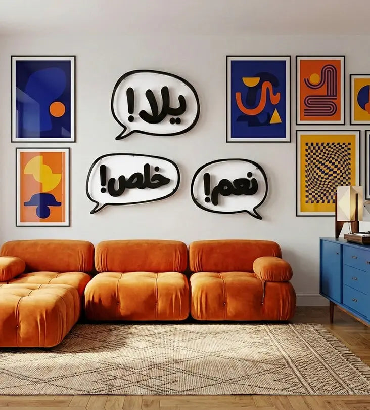 Speech Bubble Wall Art "Yalla!" Kashida Design