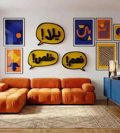 Speech Bubble Wall Art "Yalla!" Kashida Design
