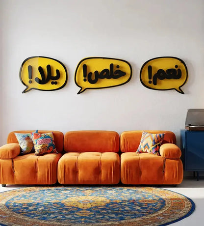 Speech Bubble Wall Art "Yalla!" Kashida Design