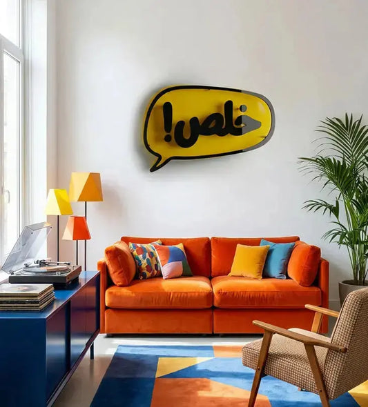 Speech Bubble Wall Art "Khalas!" Kashida Design