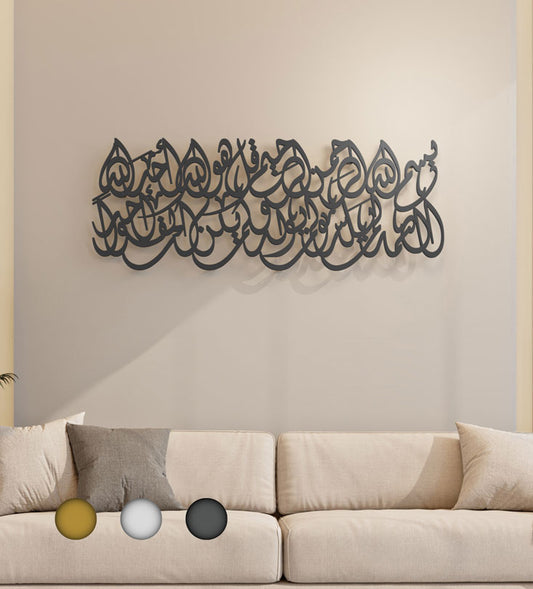 kashida design surah al ikhlas islamic wall art verse from the holy quran