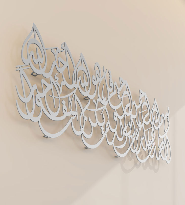 kashida design surah al ikhlas islamic wall art verse from the holy quran