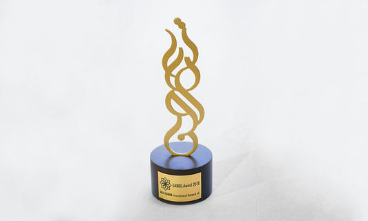 Arabic calligraphy trophy designed by Kashida for German Arab Business Women Council