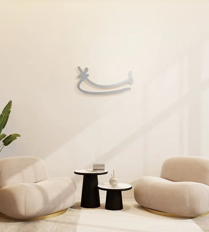 Kashida ultramodern handwriting wall art reading tolerance
