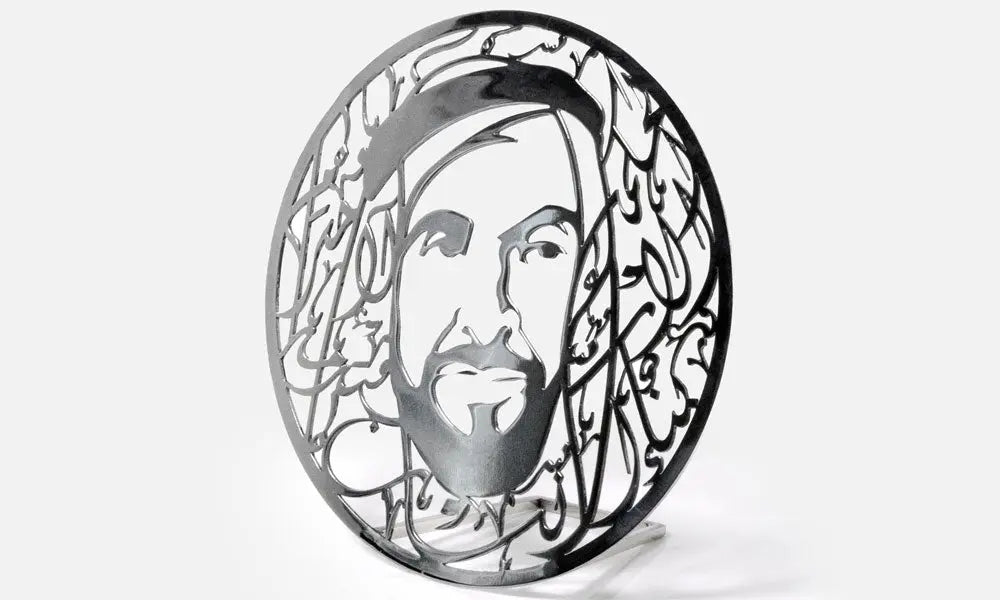 Steel cut Arabic calligraphy desk piece with the portrait of Sheikh Zayed bin Sultan Al Nahyan.