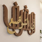 Alsharaf modern Arabic calligraphy wall art made with wood