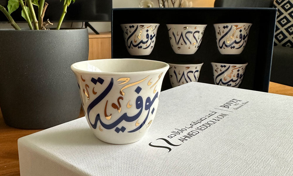 Custom made Arabic coffee cups in Arabic calligraphy designed as a corporate gift for Bovet timepieces