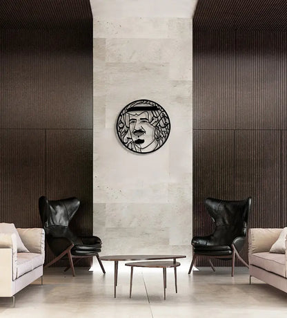 King Salman Bin Abdulaziz Wall Décor Kashida Design