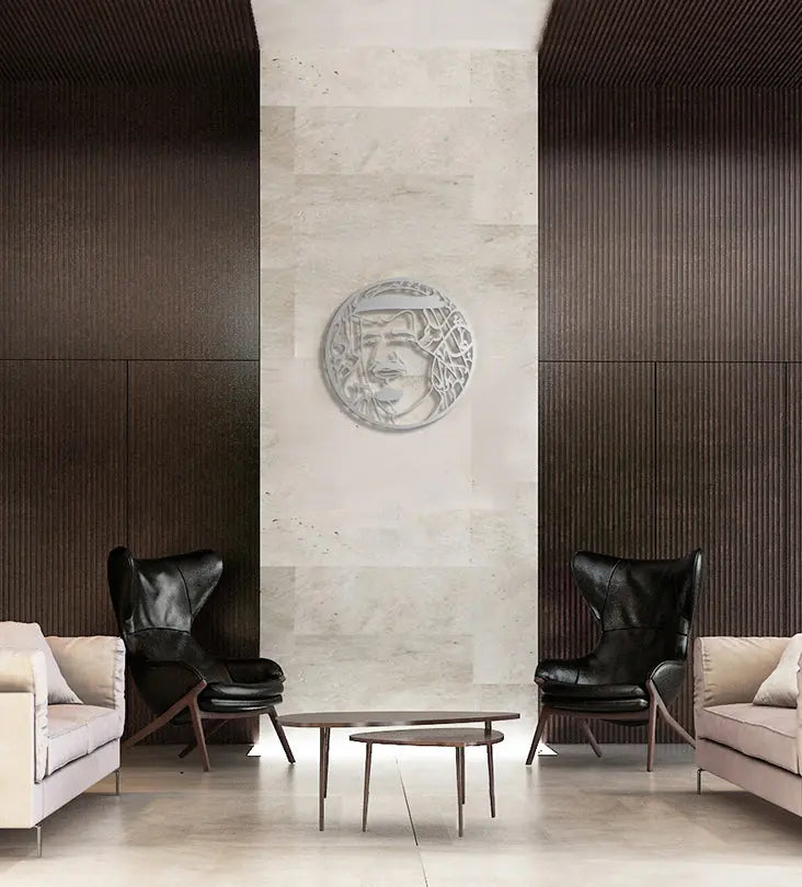 King Salman Bin Abdulaziz Wall Décor Kashida Design