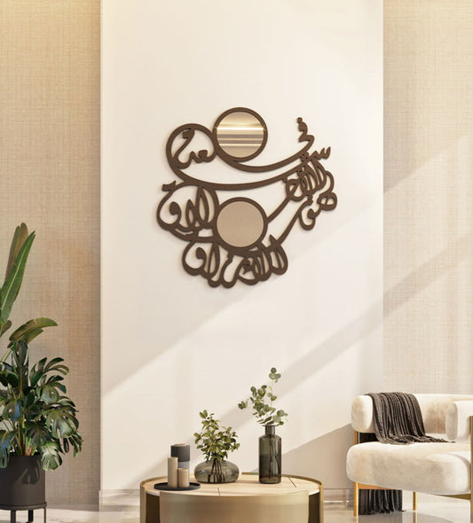 Arabic calligraphy wooden wall art with small circle mirrors