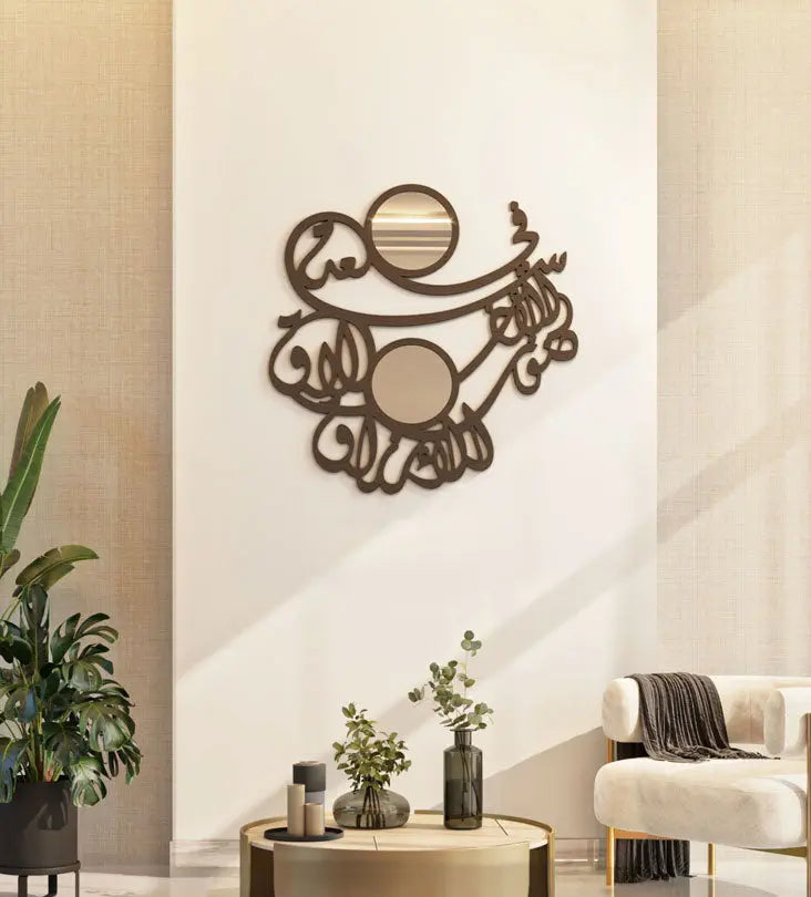 Arabic calligraphy wooden wall art with small circle mirrors