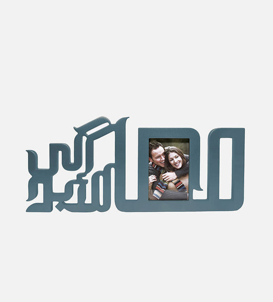 Ma'an Photo Frame (Blue grey) - Sample Kashida Design