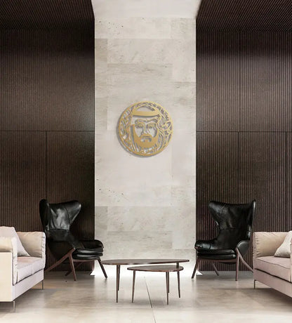 King Mohammed Bin Salman Wall Décor Kashida Design