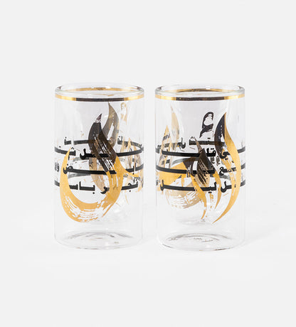 Motivation Double Walled Cups x 2