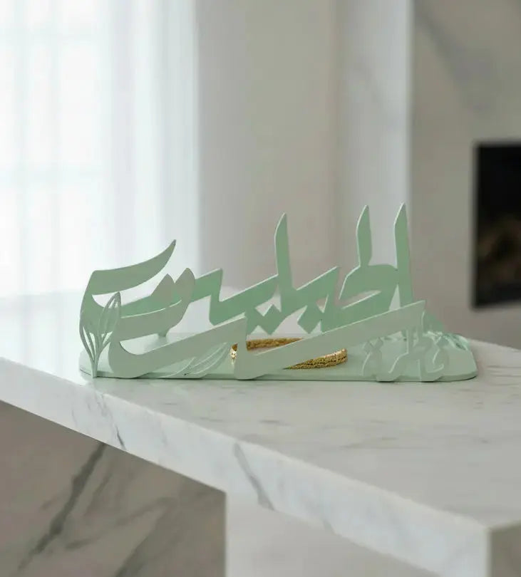 Name Jewelry Tray Kashida Design