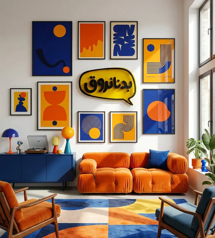 Customized Speech Bubble Wall Art Kashida Design