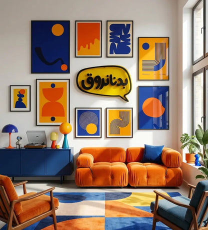 Customized Speech Bubble Wall Art Kashida Design