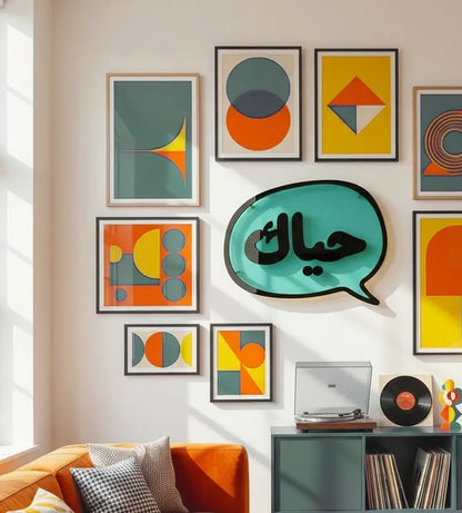 Customized Speech Bubble Wall Art Kashida Design