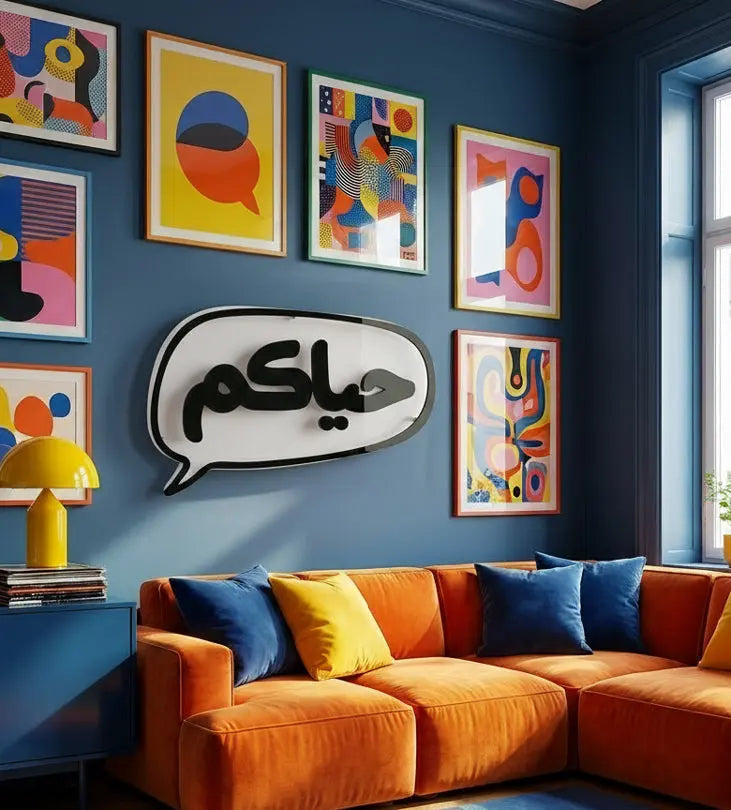 Customized Speech Bubble Wall Art Kashida Design