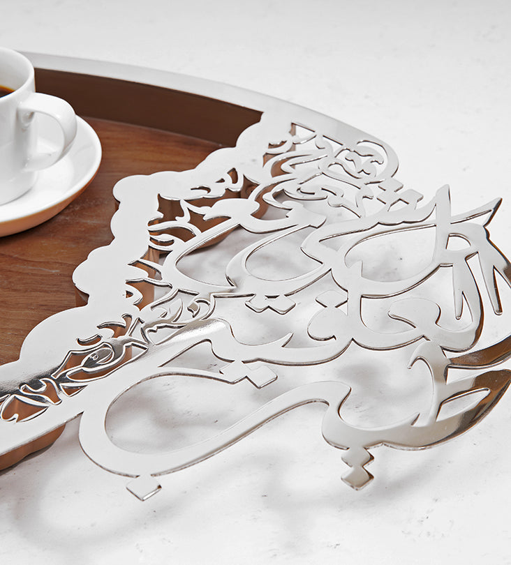 Sleek silver tray with wooden base in Arabic calligraphy