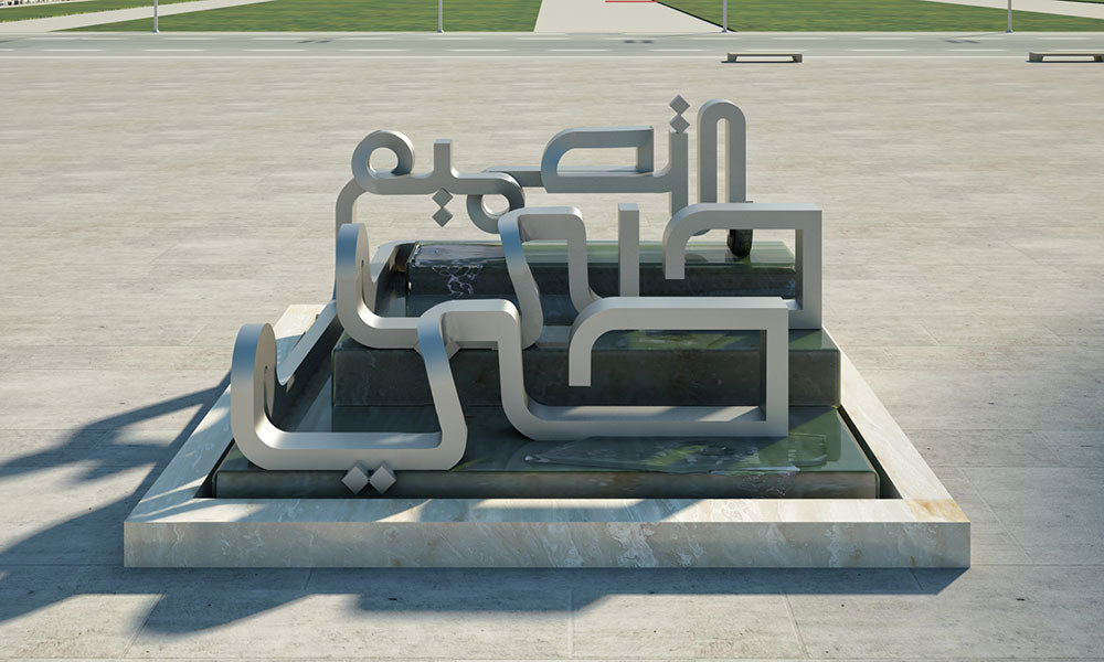 Kashida’s proposal water fountain for Dubai Design District