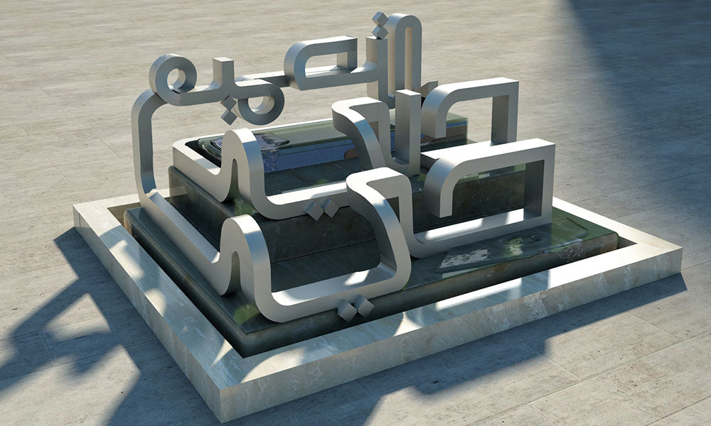 Kashida’s proposal water fountain for Dubai Design District