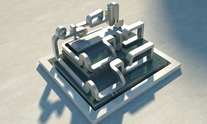 Kashida’s proposal water fountain for Dubai Design District