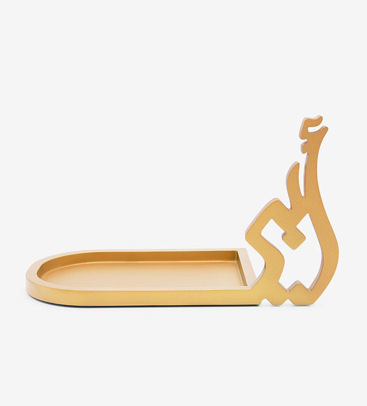 Abi father Arabic calligraphy wood table accent organizer gold