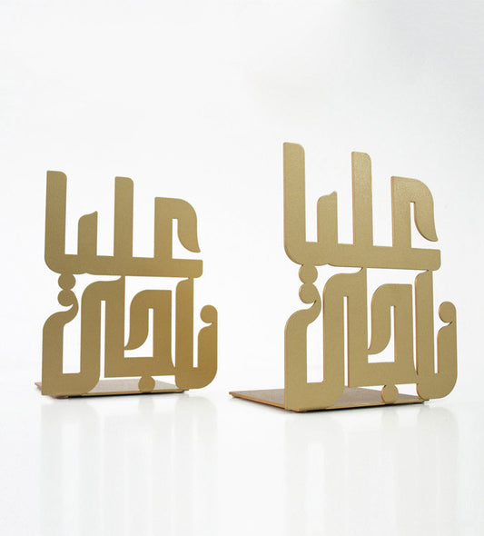 Personalized Arabic calligraphy metallic name bookends 