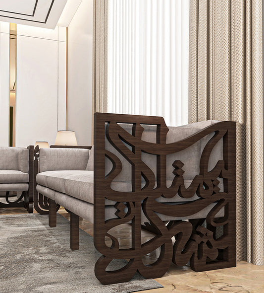 Luxury furniture Arabic calligraphy modern armchair in walnut wood