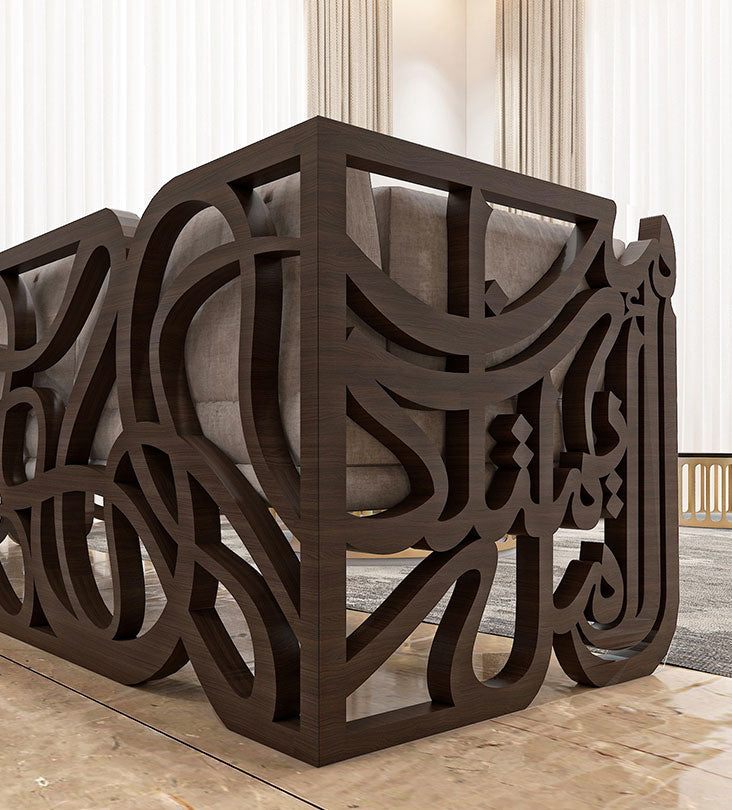 Luxury furniture Arabic calligraphy modern armchair in walnut wood
