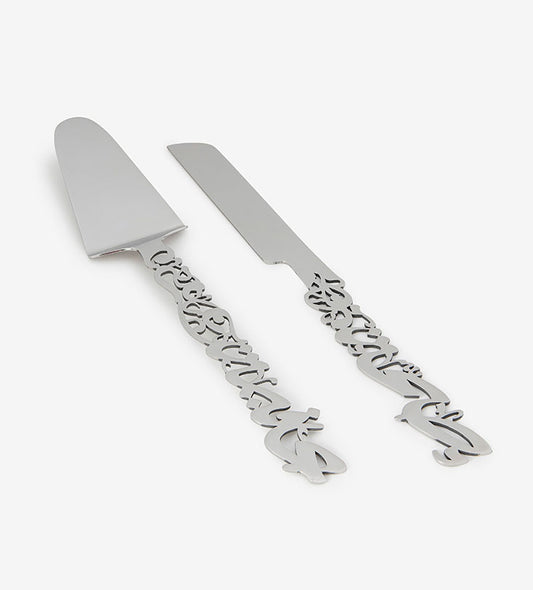 Silver stainless steel cake cutlery in Arabic calligraphy
