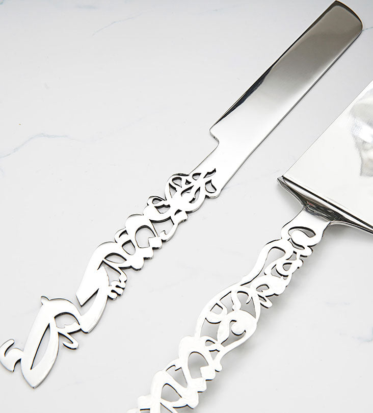 Silver stainless steel cake cutlery in Arabic calligraphy