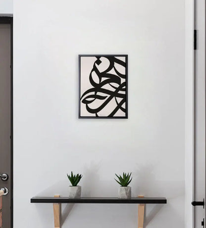 Ultramodern bold Arabic calligraphy strokes creating eyecatching wall art