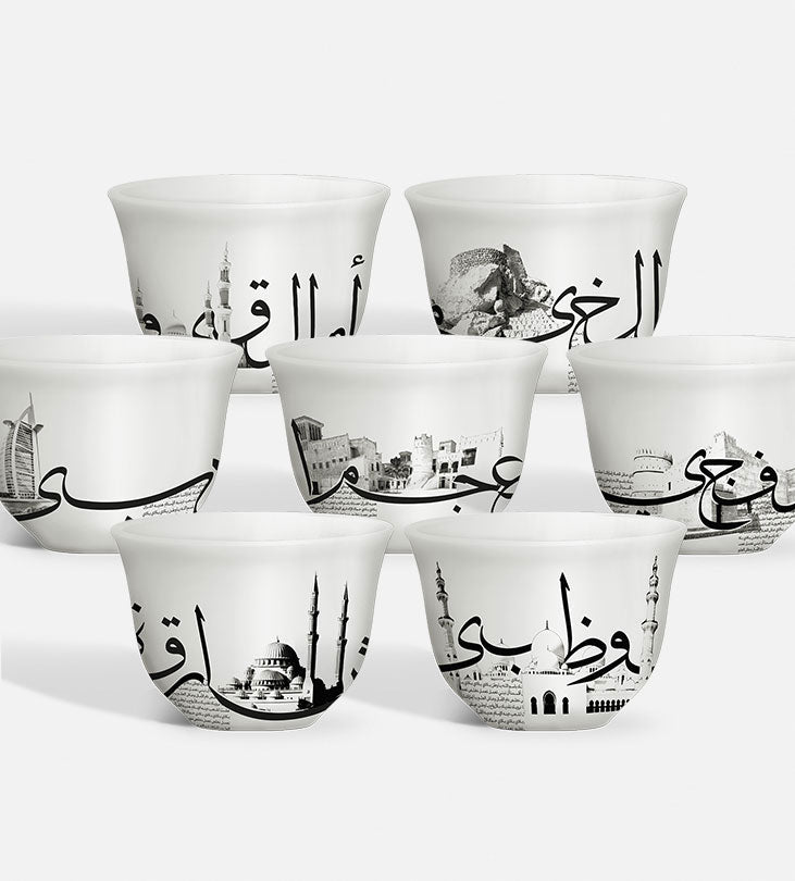 Modern set of 7 UAE black and white emirates coffee cups 