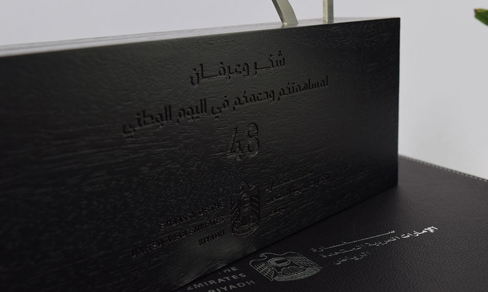 VIP corporate gift for UAE Embassy in Riyadh celebrating year of tolerance