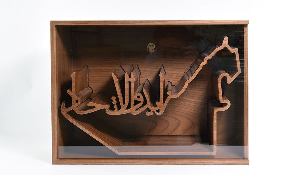 Bookcase for desk celebrating year of Zayed commissioned by Abu Dhabi Executive Council