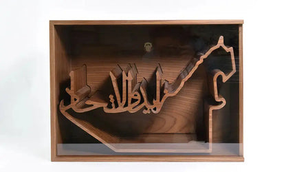 Bookcase for desk celebrating year of Zayed commissioned by Abu Dhabi Executive Council