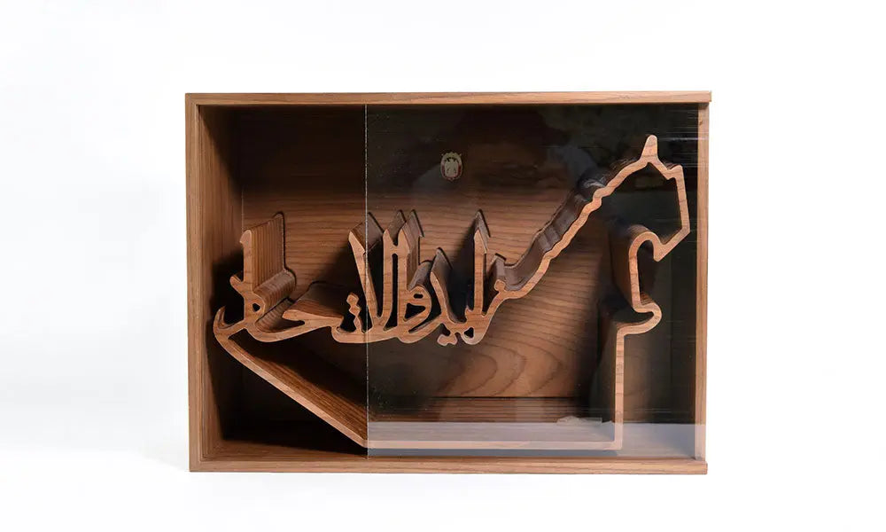 Bookcase for desk celebrating year of Zayed commissioned by Abu Dhabi Executive Council