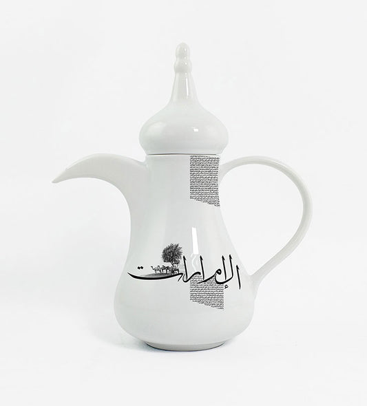 Modern black and white UAE emirates Dallah coffee pot