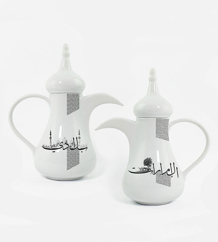 Modern black and white UAE emirates Dallah coffee pot