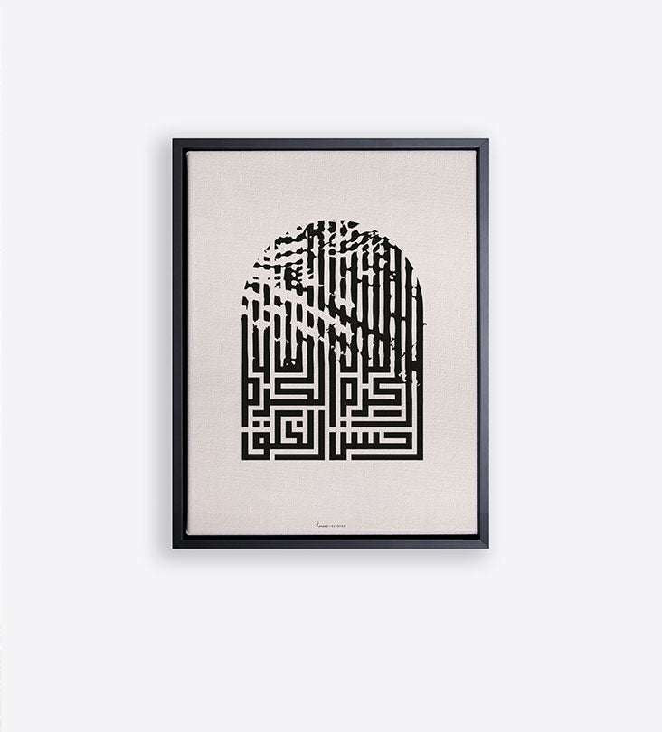 Arc shape Arabic calligraphy with distressed visual effect on printed canvas