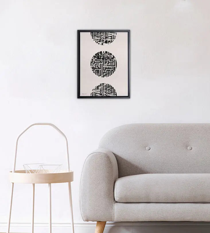 Three circles on top of each other in Arabic calligraphy printed on canvas