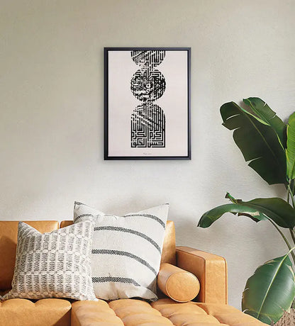 Canvas print with stacked arc and circle shapes in Arabic calligraphy