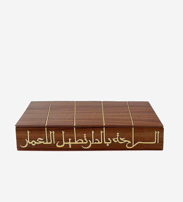 Elegant luxury wooden tea or storage box with brass inlay in Arabic calligraphy