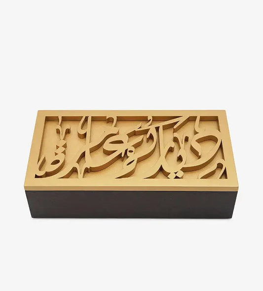 Diyarikom Amera Arabic calligraphy wood box gold and brown