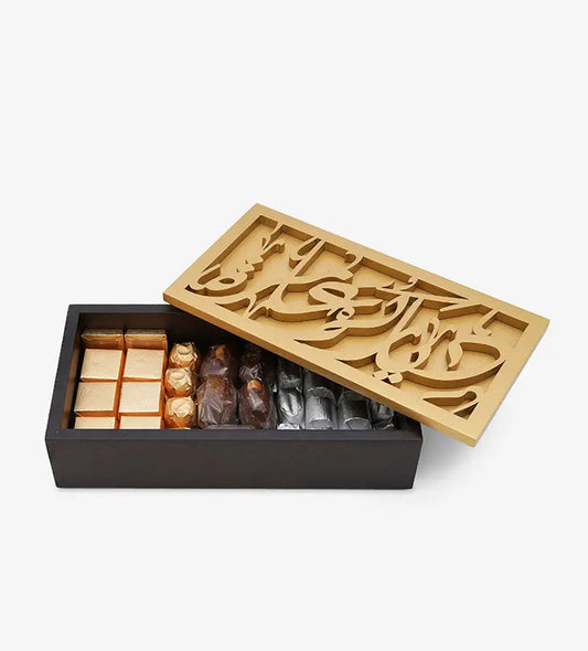 Diyarikom Amera Arabic calligraphy wood box gold and brown